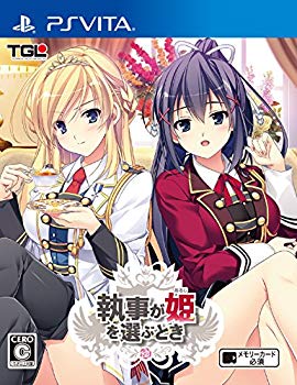【中古】(未当て嵌める･未開封品) 公用人が姫を選ぶ潮どき 押し並べて版 - PSVita df5ndr3