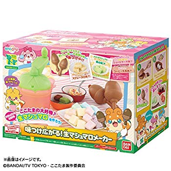 【中古】【人並み外れたに好いたらしい】ヒミツのここ滅多に無い 味つけ広がる! 生マシマロ製造会社 ggw725x