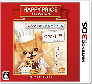 【中古】(未当て嵌める･未開封品) ハッピープライスセレクション 熊・トモ - 3DS df5ndr3