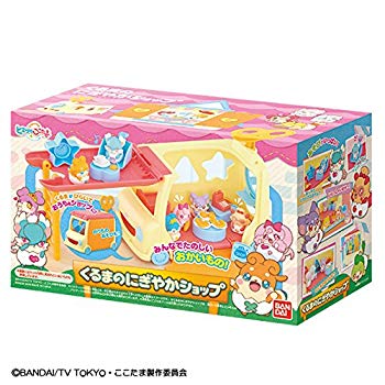 【中古】(未使用･未開封品)　ヒミツのここたま くるまのにぎやかショップ 0pbj0lf