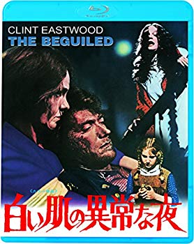 【中古】白い肌の異常な夜 [Blu-ray] 2zzhgl6｜ドリエムコーポレーション