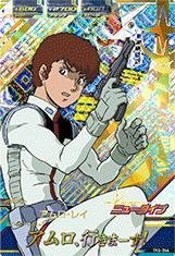 【中古】(未当て嵌める･未開封品) ガンダムトライエイジ鉄血の6弾 / TK6-044 アムロ・レイ P 0pbj0低周波