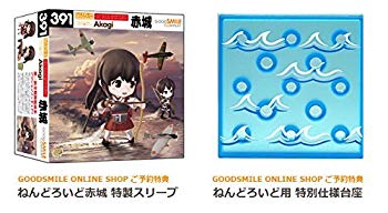 【中古】【特典】ねんどろいど 艦隊これくしょん -艦これ- 赤城(GOOD SMILE ONLINESHOP予約特典 付) 2zzhgl6|ドリエムコーポレーション