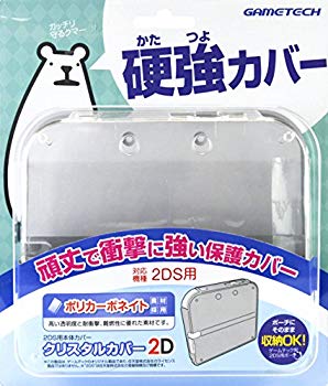 楽天市場】【中古】(未使用・未開封品) ニンテンドー2DS専用