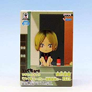 品質検査済 その他 アニメ フィギュア 宿敵登場 ハイキュー ちびきゅんキャラ 中古 孤爪研磨 グッズ バンプレスト プライズ Www Dgb Gov Bf