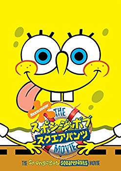 【中古】(未使用･未開封品)　スポンジ・ボブ/スクエアパンツ ザ・ムービー [DVD] qdkdu57