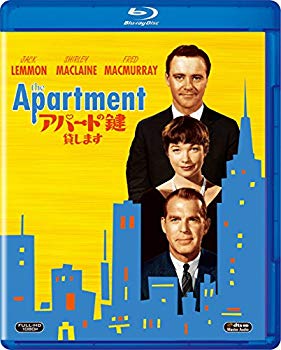 【中古】アパートの鍵貸します [Blu-ray] n5ksbvb｜ドリエムコーポレーション