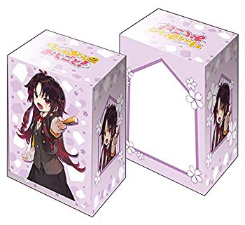 【中古】【非常に良い】ブシロードデッキホルダーコレクションV2 Vol.346 りゅうおうのおしごと!『夜叉神 天衣』 z2zed1b画像