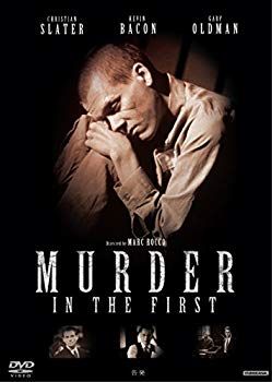 【中古】(未使用･未開封品)　告発 [DVD] 6k88evb｜ドリエムコーポレーション