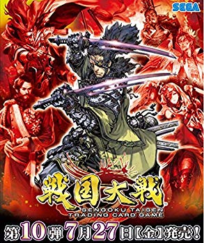【中古】(未使用･未開封品)　戦国大戦TCG 第十弾ブースターパック BOX bt0tq1u
