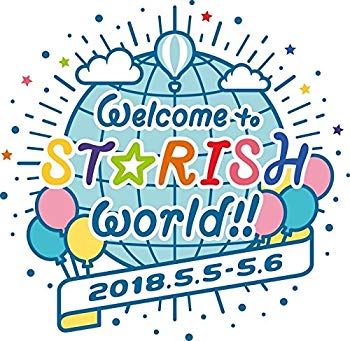 超大特価 中古 うたの プリンスさまっ St Rishファンミーティング Welcome To St Rish World Dvd ドリエムコーポレーション 驚きの値段 Erieshoresag Org