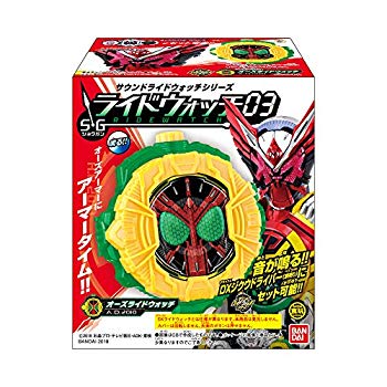 【中古】(未当て嵌める･未開封品) サウンドライドウォッチシリーズ SGライドウォッチ03 (10個入) 食玩・冷やりとした御菓子 (見せ掛けライダージオウ) bt0tq1u
