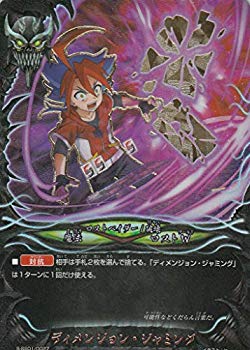 【中古】バディファイト S-SS01/0027 ディメンジョン・ジャミング (超ガチレア) ディメンジョンゲート & ロスト・ヴァニティ・ディメンジョン mxn26g8|ドリエムコーポレーション