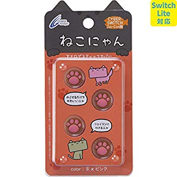 CYBER ・ アナログスティックカバー ねこにゃん ( SWITCH Joy-Con 用) 黒 n5ksbvb Amazon.co.jp: CYBER ・ アナログスティックカバー ねこにゃん