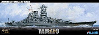 【中古】フジミ模型 1/700 艦NEXTシリーズSPOT No.8 日本海軍航空母艦 赤城 パーフェクト 色分け済み プラモデル 艦NXSP8 mxn26g8|ドリエムコーポレーション