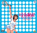 【中古】新・エースをねらえ! DVD-BOX(2) p706p5g|ドリエムコーポレーション