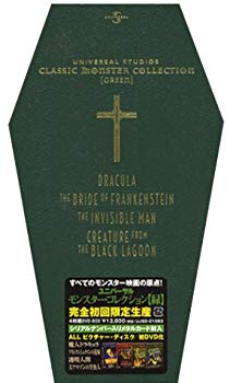 【中古】【非常に良い】ユニバーサル・モンスター・コレクション (緑) [DVD] cm3dmju｜ドリエムコーポレーション