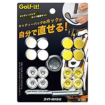 Amazon | ライト(LITE) ゴルフチューンナップ用品 パワーアップ