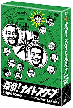 【中古】(未使用･未開封品)　探偵!ナイトスクープ Vol.3&4 BOX [DVD] gsx453j｜ドリエムコーポレーション