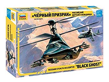 【中古】ズベズダ 1/72 KA-58ステルスヘリ プラモデル ZV7232 bme6fzu|ドリエムコーポレーション