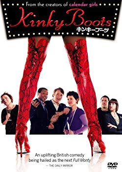 【中古】(未使用･未開封品)　キンキーブーツ [DVD] sdt40b8｜ドリエムコーポレーション