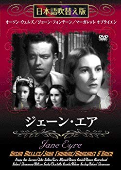 ジェーン・エア BBCドラマシリーズ [DVD] Amazon.co.jp: ジェーン・エア BBCドラマシリーズ [DVD