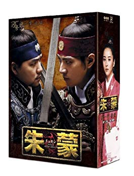 楽天市場】【中古】朱蒙〔チュモン〕第一章 後編 ＜ノーカット完全版