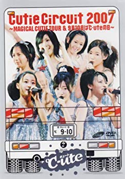 【中古】(未使用･未開封品)　Cutie Circuit 2007~MAGICAL CUTIE TOUR&9月10日は℃-uteの日~ [DVD] sdt40b8｜ドリエムコーポレーション 13,611円