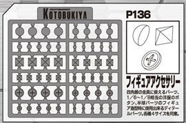 【中古】(未使用･未開封品)　コトブキヤ モデリング サポートグッズ プラユニット フィギュアアクセサリー ar3p5n1