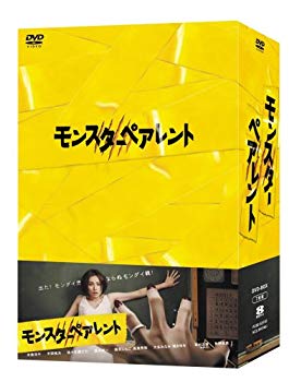 【中古】モンスターペアレントDVD-BOX 6g7v4d0|ドリエムコーポレーション