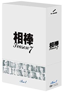 【中古】(未使用・未開封品) 相棒 season 7 DVD-BOX 1(5枚組) ar3p5n1|ドリエムコーポレーション