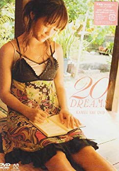 【中古】(未使用･未開封品)　20 DREAMS 亀井絵里 [DVD] ar3p5n1｜ドリエムコーポレーション