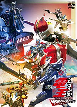 【中古】(未使用･未開封品)　劇場版 さらば仮面ライダー電王 ファイナル・カウントダウン ディレクターズカット版 [DVD] og8985z｜ドリエムコーポレーション