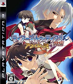 【中古】ティアーズ・トゥ・ティアラ 外伝-アヴァロンの謎-(通常版) - PS3 2mvetro画像