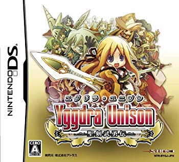【中古】(未使用･未開封品)　ユグドラ・ユニゾン ~聖剣武勇伝~ og8985z