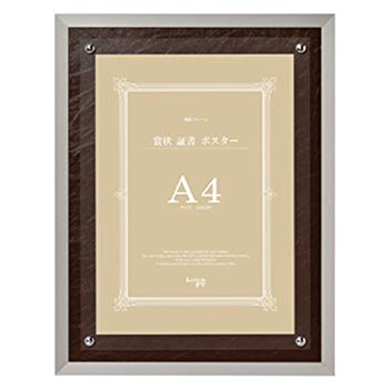 楽天市場】【中古】ナカバヤシ 木製書道 額 フ-CDW-122 qqffhab