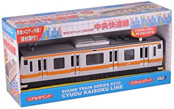 【中古】(未使用･未開封品)　サウンドトレイン E233系 中央快速線 og8985z