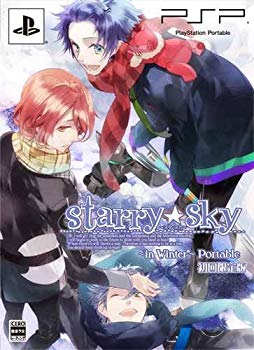 【中古】(未当て嵌める･未開封品) Starry☆sky ~インチ Winter~ 携帯型 (押さえる版) - PSP og8985z