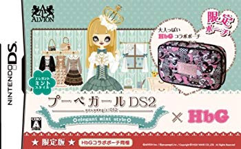 【中古】(未使用･未開封品)　プーペガールDS2~エレガントミントスタイル~(限定版:オリジナルポーチ同梱) tu1jdyt