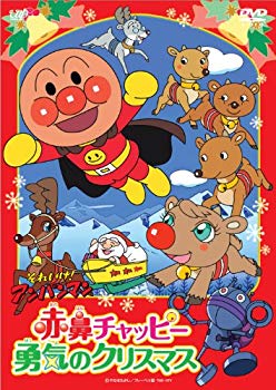 【中古】(未使用･未開封品)　それいけ！ アンパンマン 赤鼻チャッピー　勇気のクリスマス [DVD] 7z28pnb