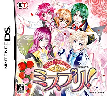【中古】(未使用･未開封品)　MISS PRINCESS ミスプリ! 7z28pnb 15,182円