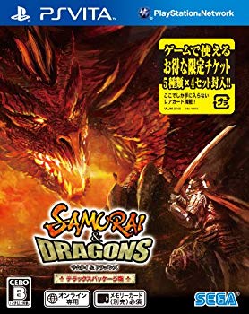 【中古】(未使用･未開封品)　サムライ&ドラゴンズ デラックスパッケージ版 - PSVita p1m72rm