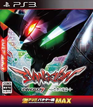 シヴィライゼーション レボリューション スタンダード - PS3 wyw801m 楽天市場】【中古】【非常に良い】シヴィライゼーション
