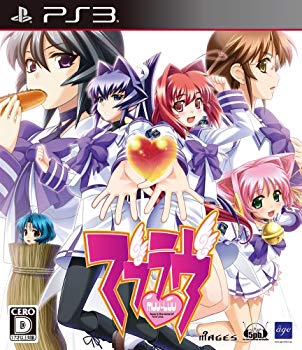 【中古】(未使用･未開封品)　マブラヴ(通常版) - PS3 p1m72rm