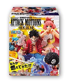 公式 中古 ワンピースattack Motion 10万 Vs 10 10個入 Box 食玩 人気ブランド Www Facisaune Edu Py