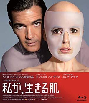【中古】(未使用･未開封品)　私が、生きる肌 [Blu-ray] p1m72rm｜ドリエムコーポレーション