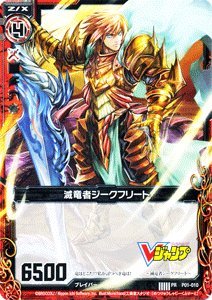 楽天市場】【中古品】Z/X ゼクス WR 煌きのディーヴァ プリズム E33