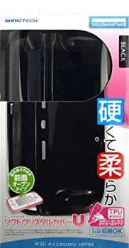 充電スタンド対応 シリコン もち肌カバー for Wii U GamePad ホワイト rdzdsi3 Amazon | 【Wii U】充電スタンド対応 シリコン もち肌カバー for
