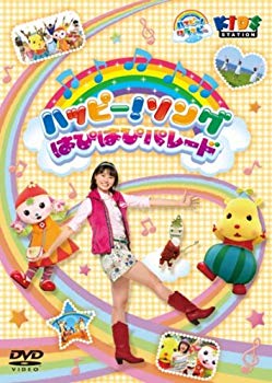 楽天市場】ハッピー!クラッピー ハッピー!まねリズム【中古