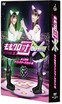 【中古】(未使用･未開封品)　ももクロ団 &times; BOT [DVD] 60wa65s｜ドリエムコーポレーション
